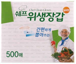 위생장갑