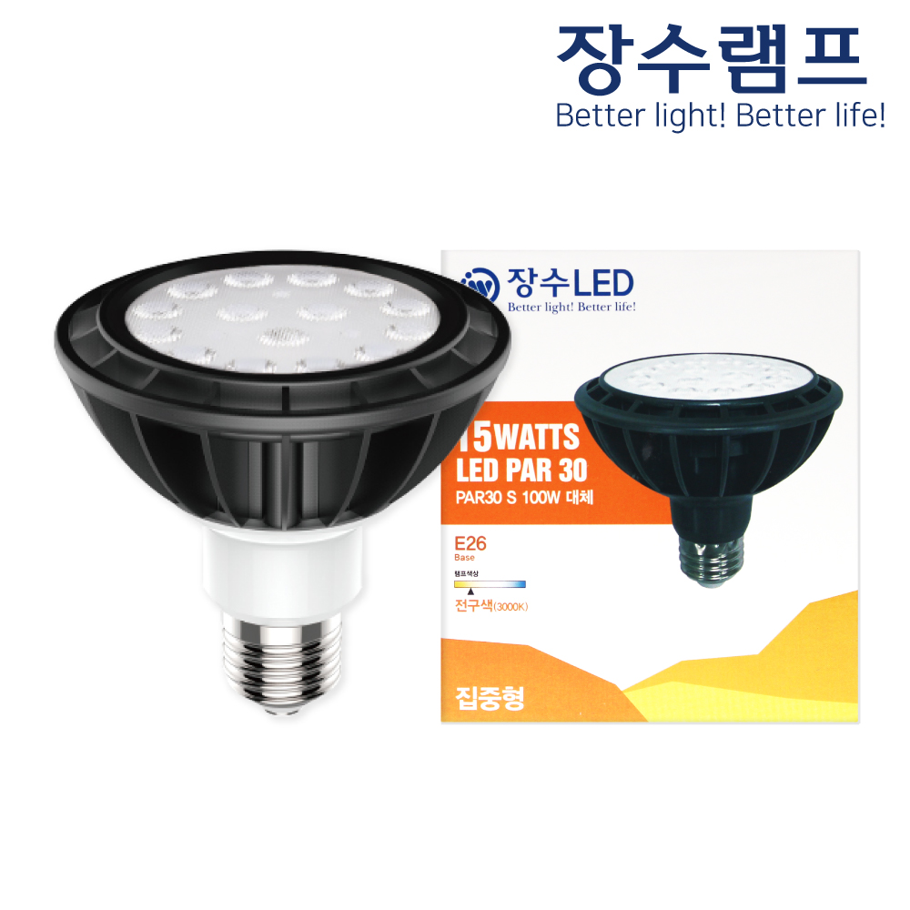LED램프