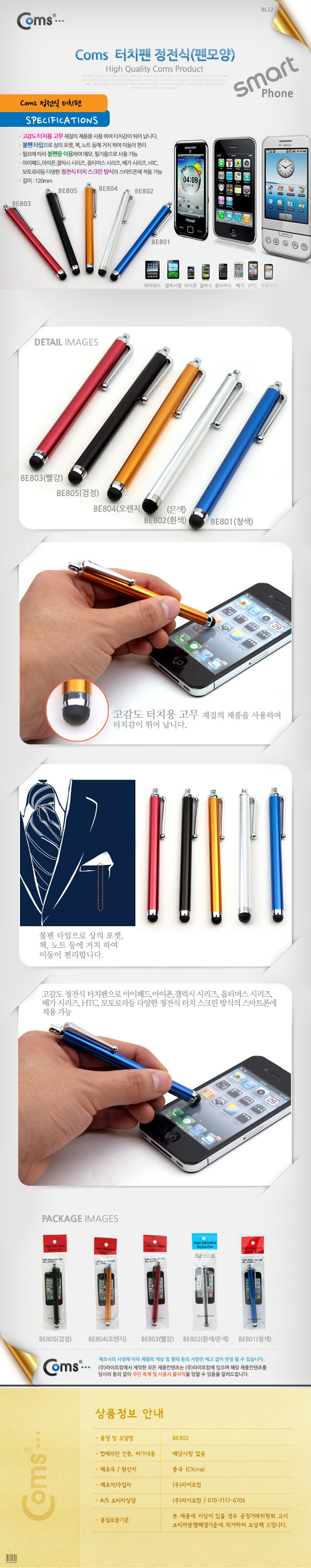 상품 이미지