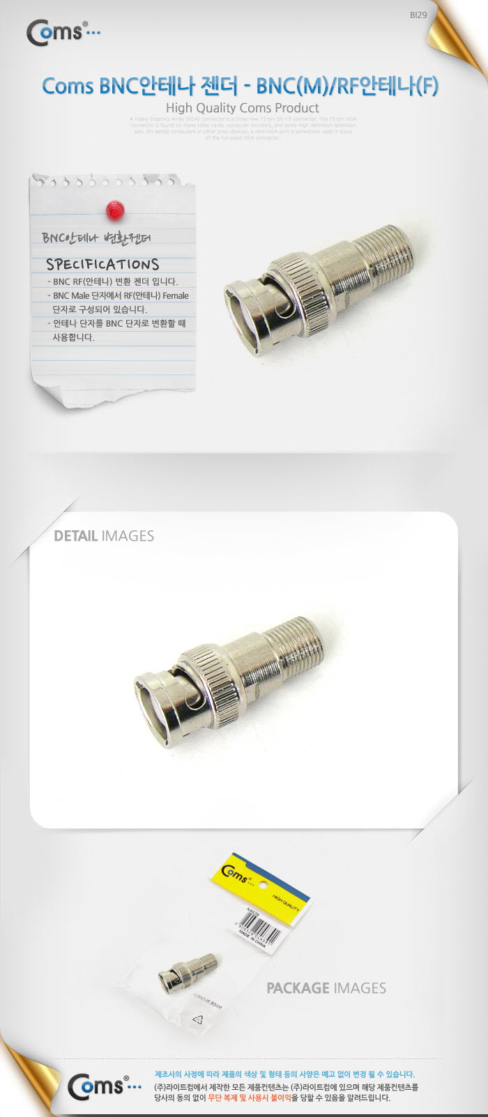 상품 이미지