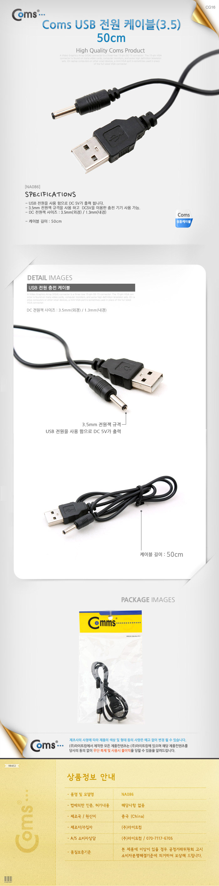 상품 이미지