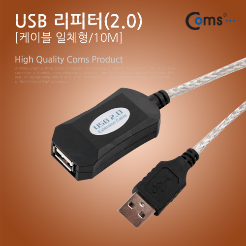 USB연장케이블
