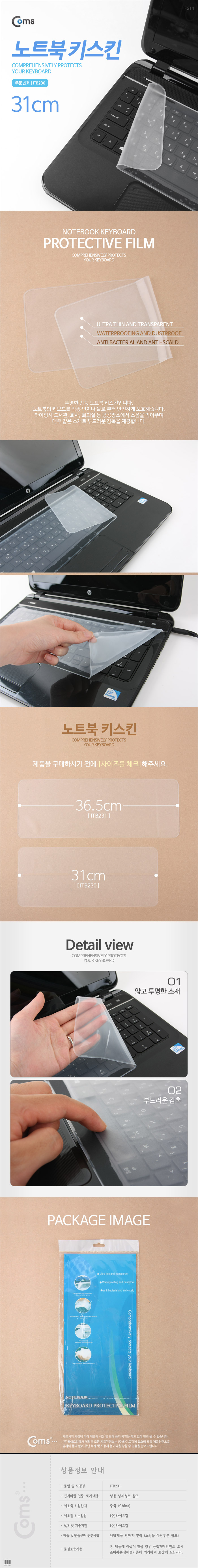 상품 이미지