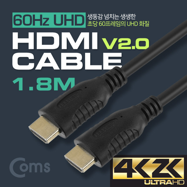 HDMI케이블
