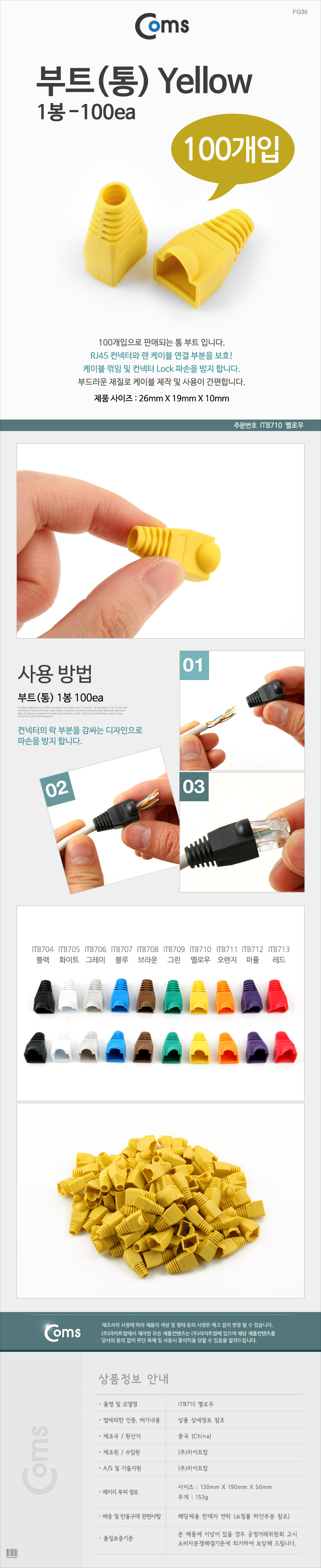상품 이미지