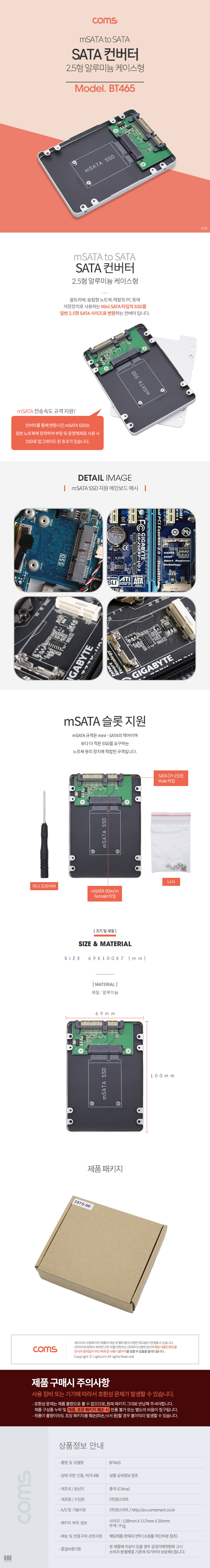 상품 이미지
