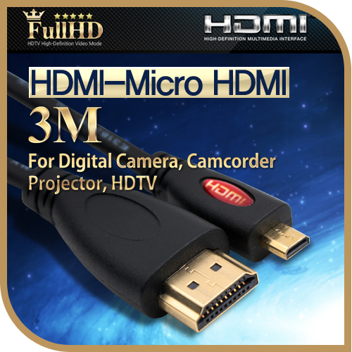 HDMI-MICRO HDMI케이블