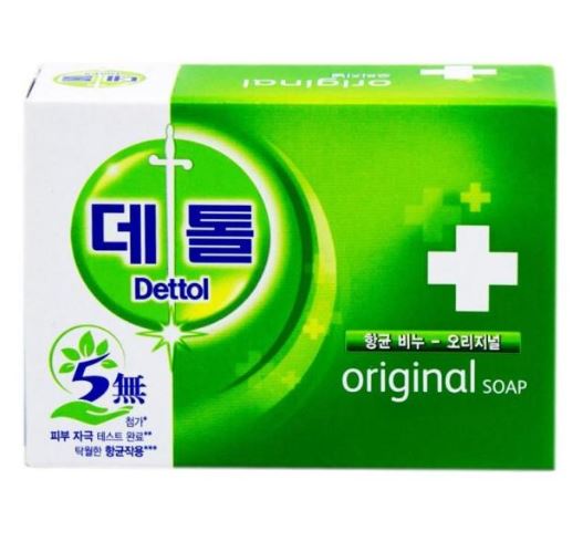 항균비누