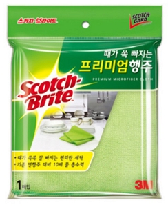 행주