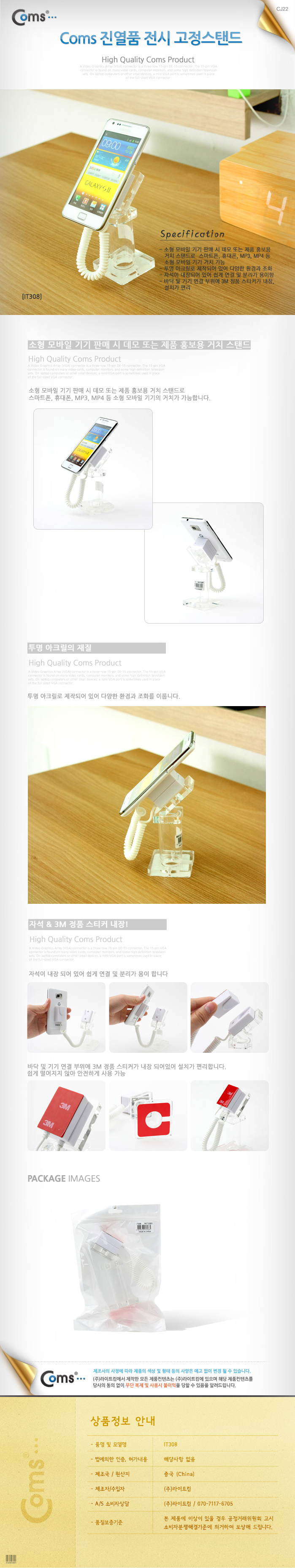 상품 이미지