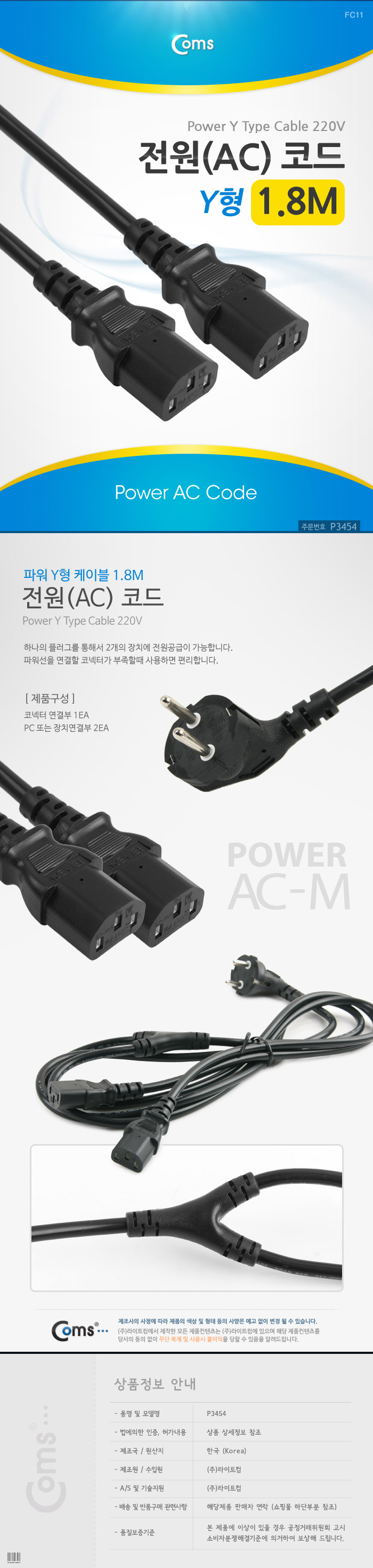 상품 이미지