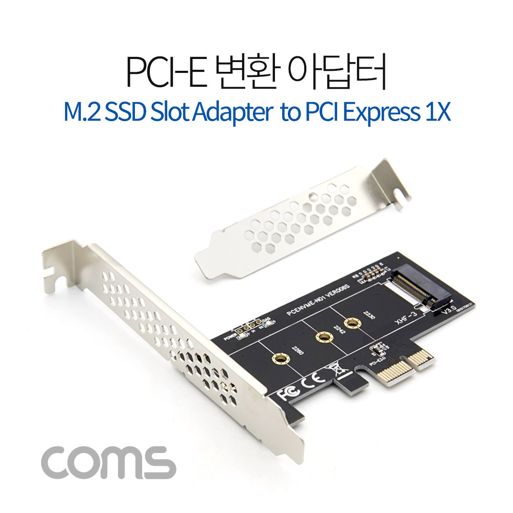 변환어댑터(전산용품)