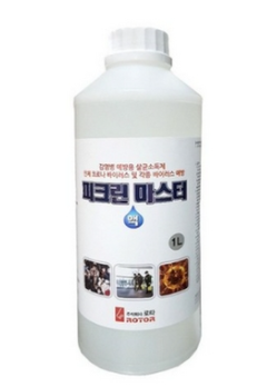 살균소독제