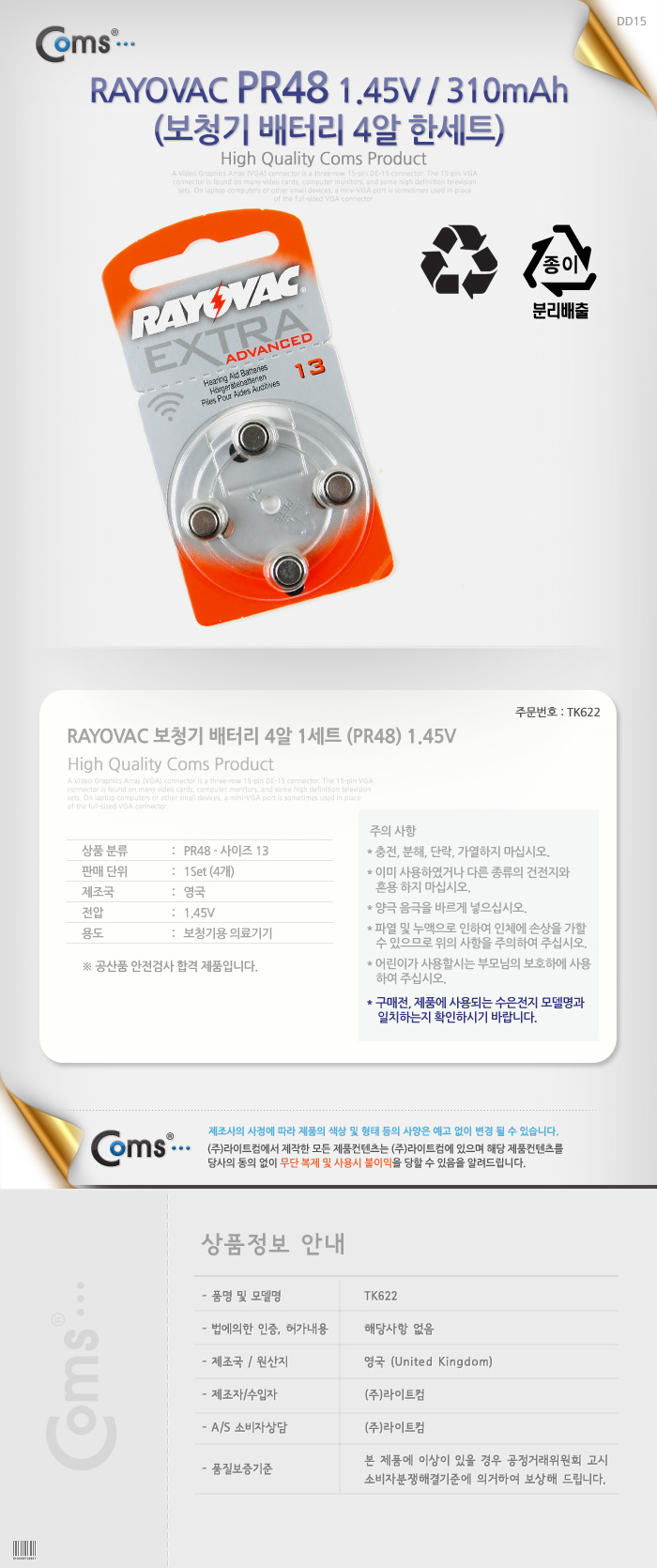 상품 이미지