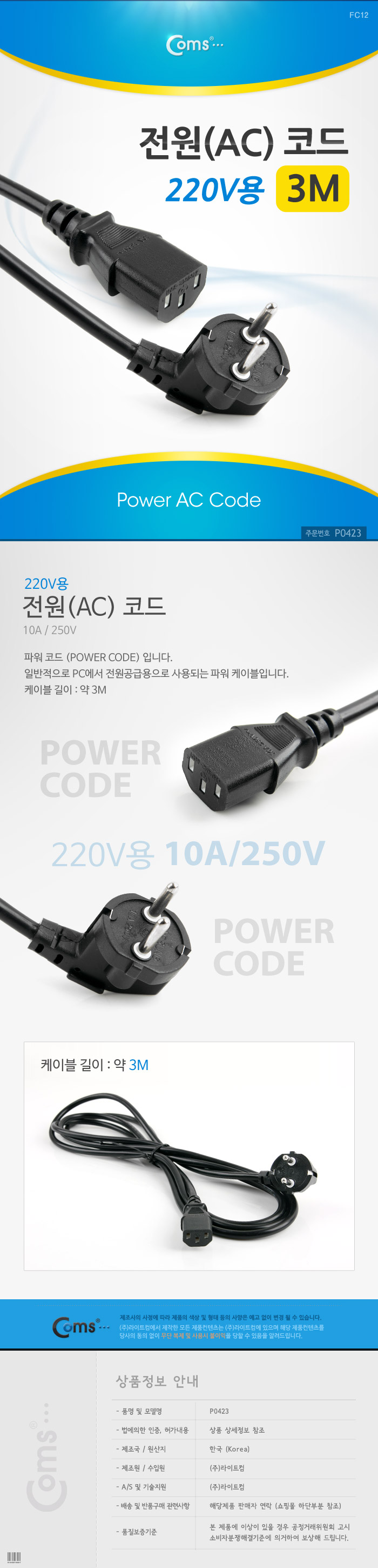 상품 이미지