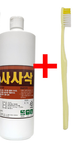 타일줄눈제거기
