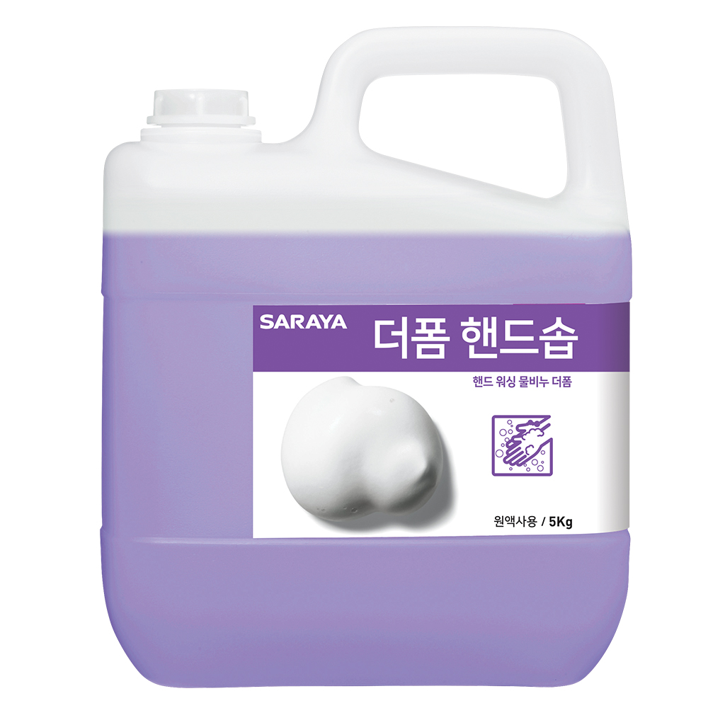손세정제