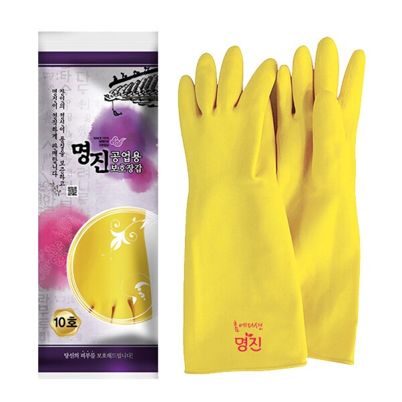 공업용고무장갑