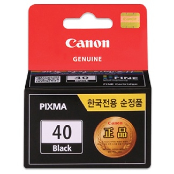 캐논잉크
