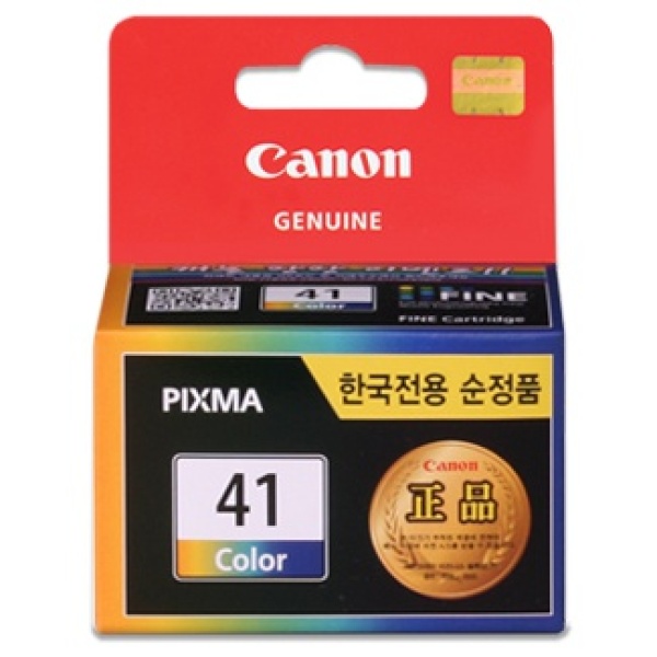 캐논잉크
