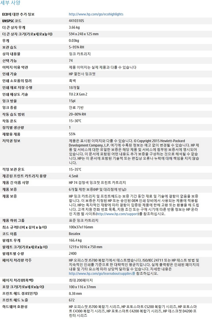 상품 이미지