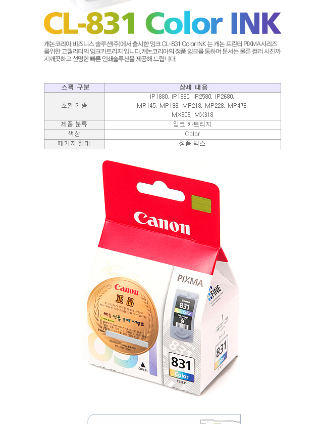 상품 이미지