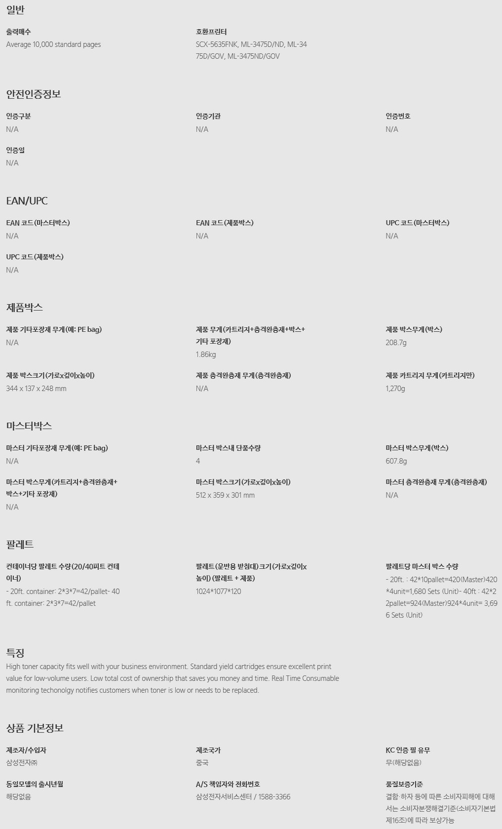 상품 이미지