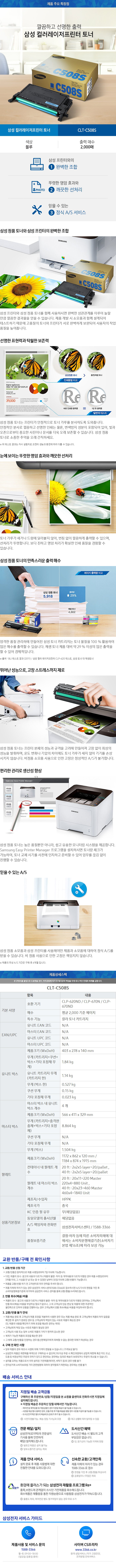 상품 이미지
