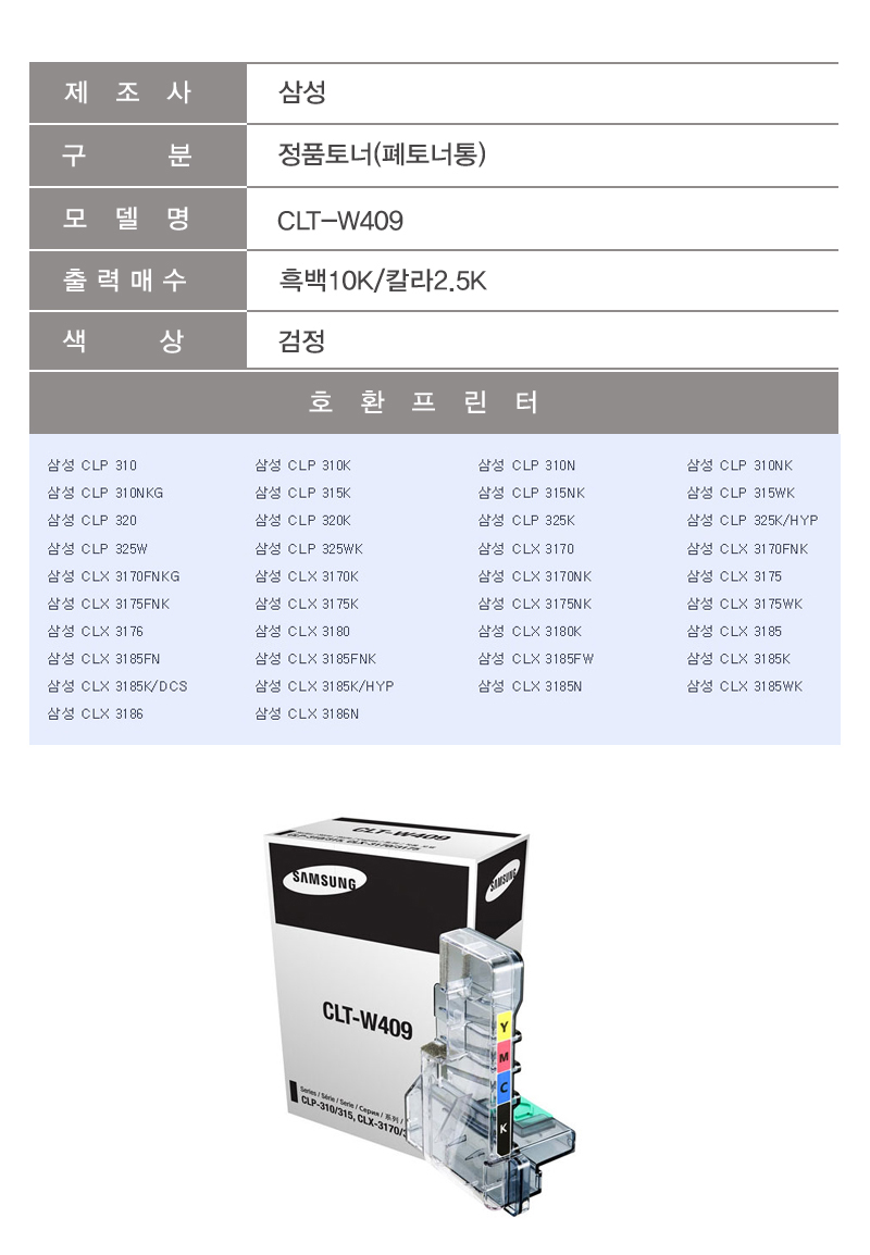 상품 이미지