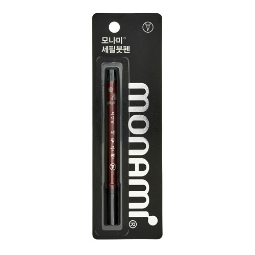 붓펜
