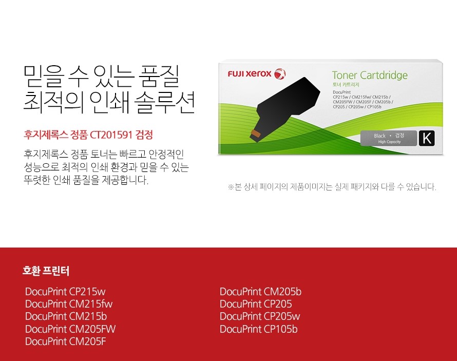 상품 이미지