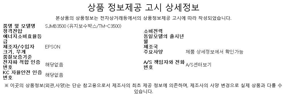 상품 이미지