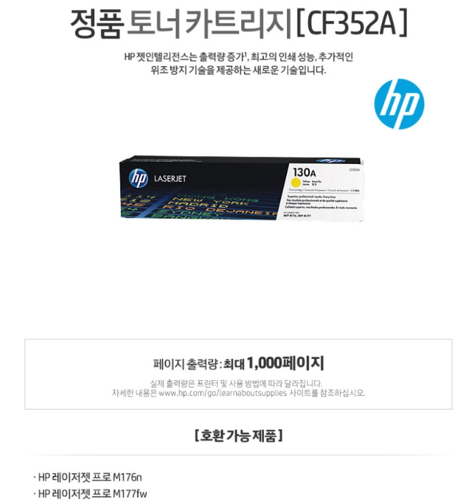 상품 이미지