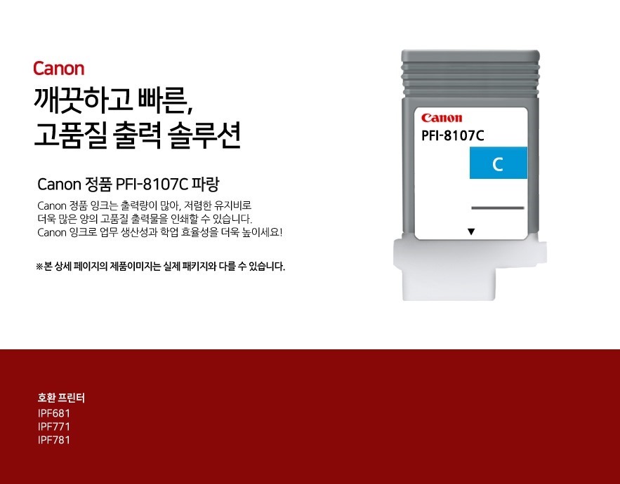 상품 이미지