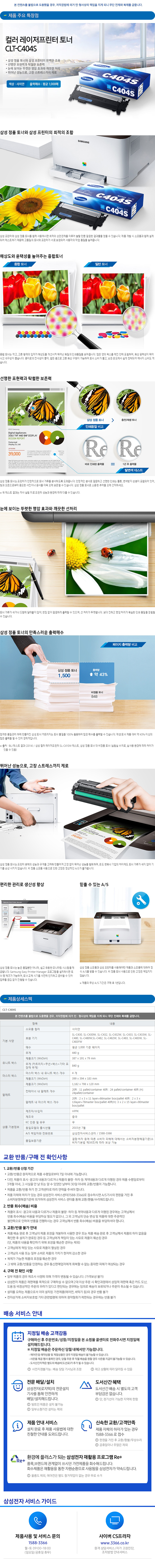 상품 이미지
