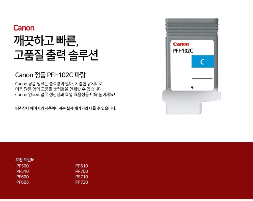 상품 이미지