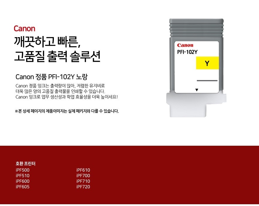 상품 이미지