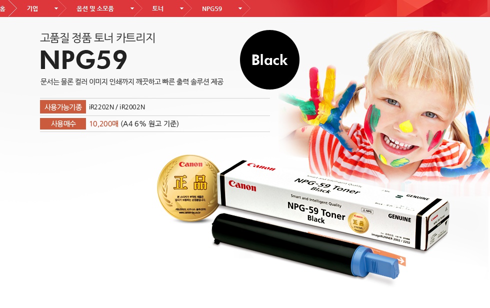 상품 이미지