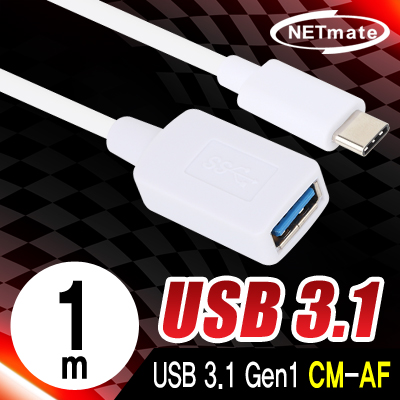 USB케이블