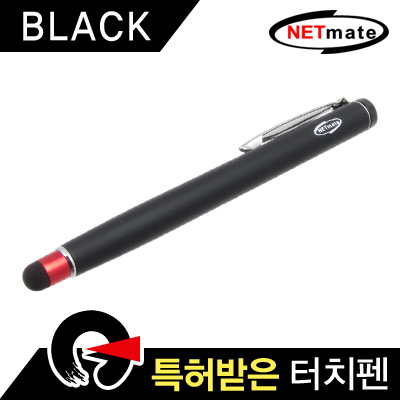 터치펜