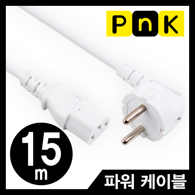 전원케이블