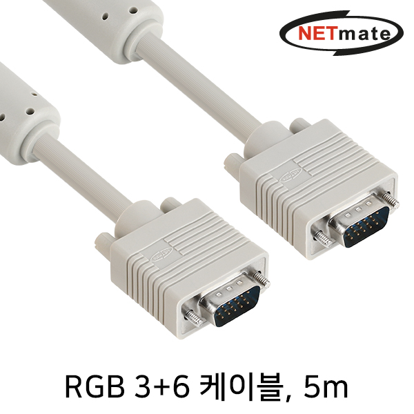 RGB케이블
