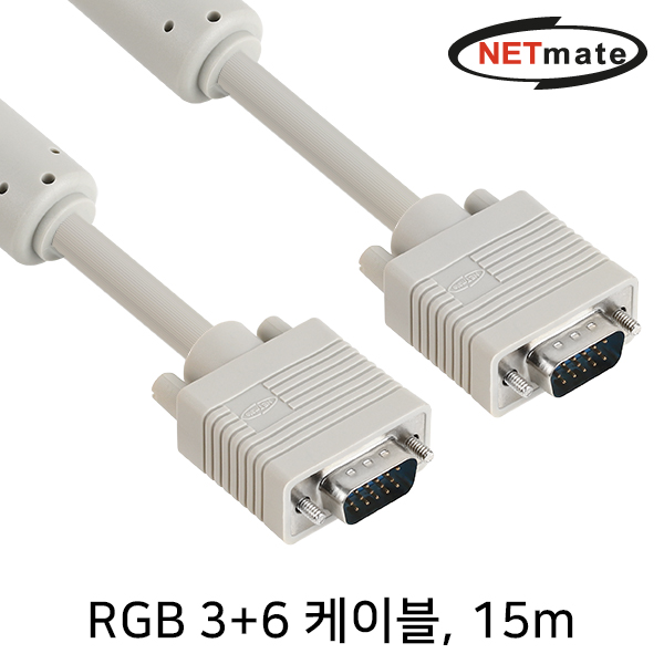 RGB케이블