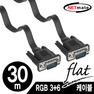 RGB케이블