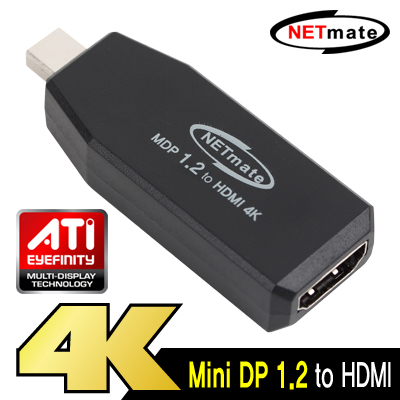HDMI젠더