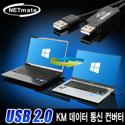 데이터통신컨버터