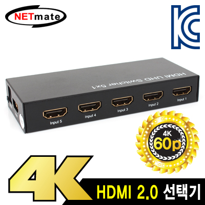 HDMI선택기