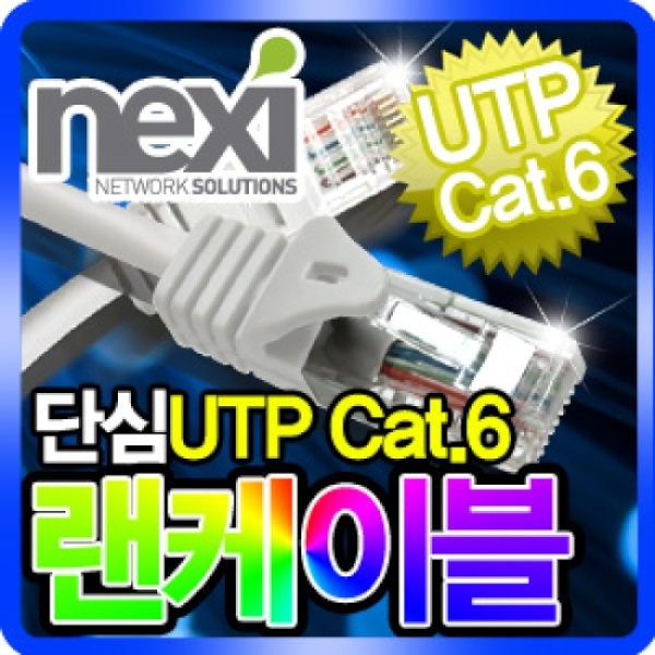 USB케이블