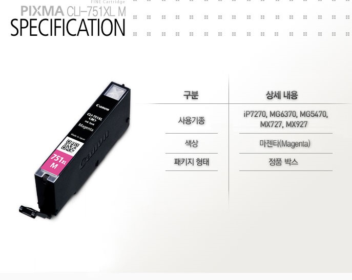 상품 이미지