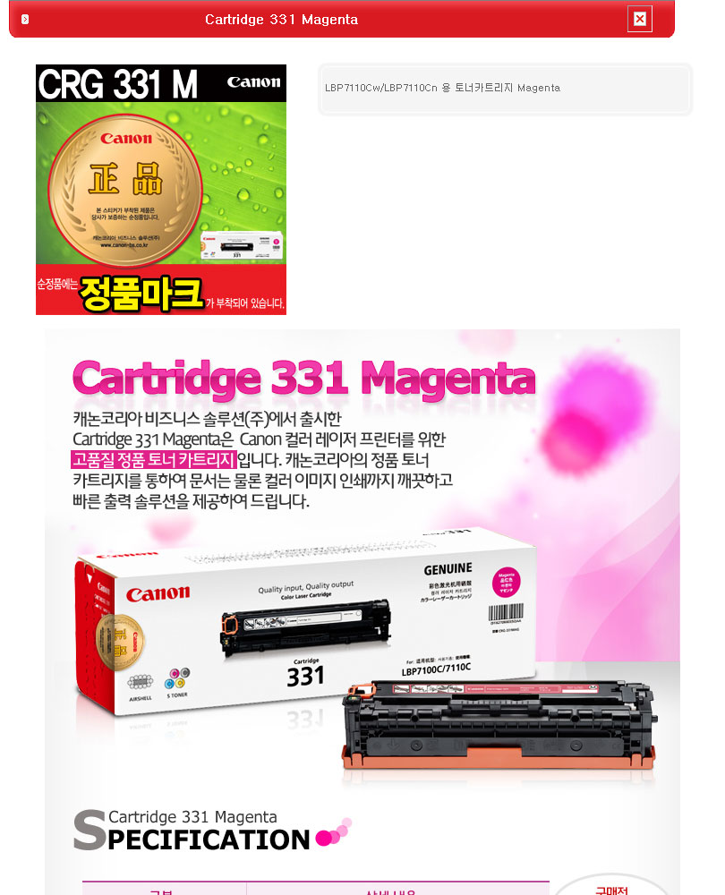 상품 이미지